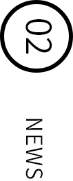 newsの文字